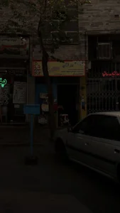 خانه قران معراج 2