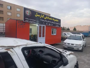 خودروهای تصادفی کارسل 5