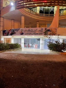 آسان گشت