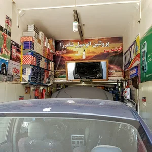 سرویس اتومبیل احمدپناه