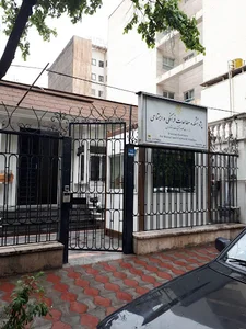 پژوهشگاه مطالعات فرهنگی، اجتماعی و تمدنی وزارت علوم