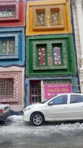 مهد کودک خاله شادونه 3