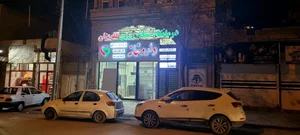 داروخانه دکتر خالوندی 4