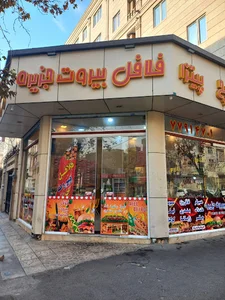 فلافل بیروت جزیره