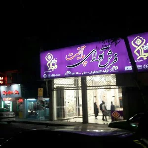 بانک کشاورزی