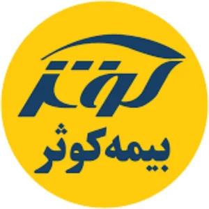 بیمه کوثر نمایندگی6091نورالهی