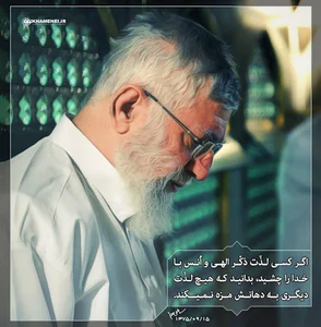 اداره فرهنگ ارشاد اسلامی شهرستان بم