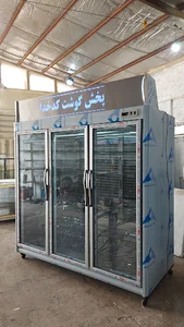 صنایع برودتی ایران مهر