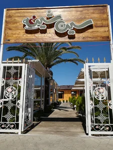 کافه فست فود سین شین