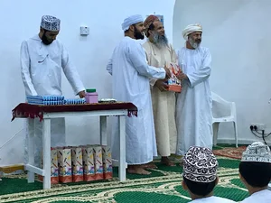 مسجد