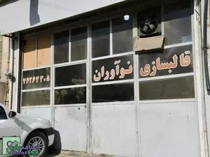 صنعتکده نوآوران