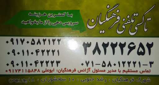 خودپرداز پاسارگاد