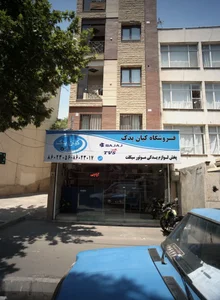فروشگاه کیان یدک 2