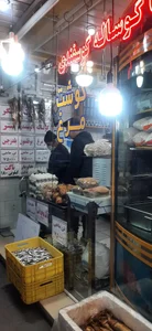 سوپر گوشت امیر
