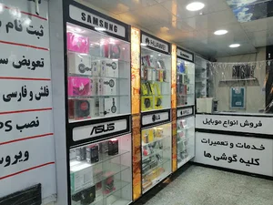 موبایل ۱۱۰ شعبه ۲