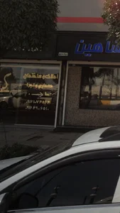 مشاور املاک سلیمانپور 3