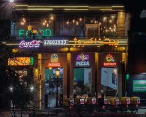 پیتزا کروژ 2