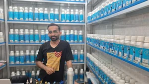 گالری عطر ریحا