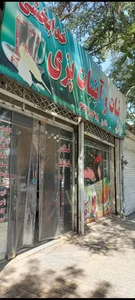 نبات و آبنبات خدابخشی