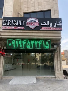 سرامیک خودروی کاروالت