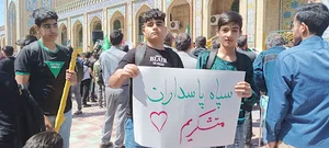 دبیرستان حماسه نه دی