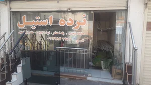 خزراستیل شمال