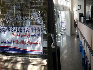 شرکت تدبیر و اندیشه مطالبات سپهر