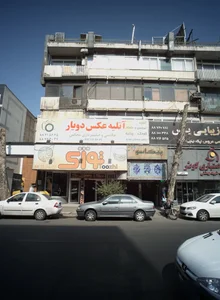 فست فود توژی