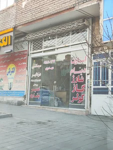 استارت و دینام یزدانی