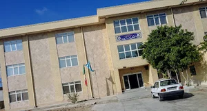 دانشگاه پیام نور چابهار