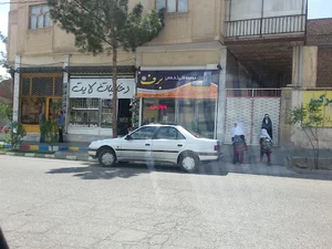 یخچال سازی برف