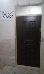 آموزشگاه موسیقی پارسه