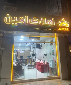 مشاور املاک امین 2