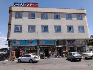 سوپر آجیل واحدی