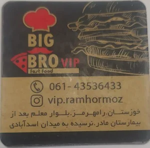کافه فست فود 3