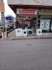 تعمیرگاه بوتان 2