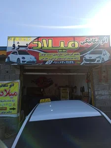 مکانیکی میلاد پژو 2