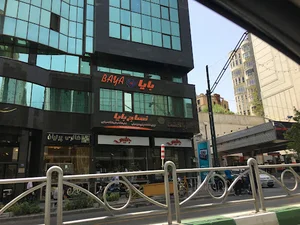نساج بایا - فروشگاه مرکزی BayaTextile Showroom