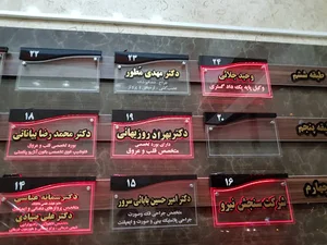 کلینیک تخصصی قلب و عروق دکتر روزبهانی