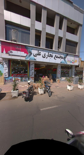 فروشگاه سم، کود و سمپاش ایمن سپهر (سم فروشی)