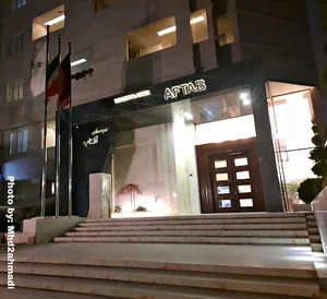 برج آفتاب