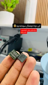 تعمیرات موبایل و لوازم جانبی دکتر فون 2