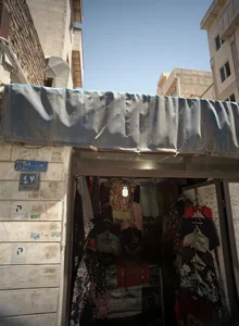 فروشگاه لباس زنانه 2