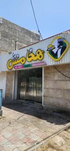 سیب زمینی ،پاچین و سوخاری هخامنش