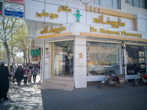 داروخانه دکتر مومنی