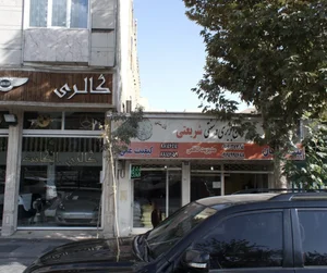 نان بربری و سنتی شریعتی 2