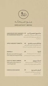 دوبار 2