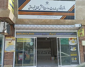 دفتر پیشخوان دولت مکبریان