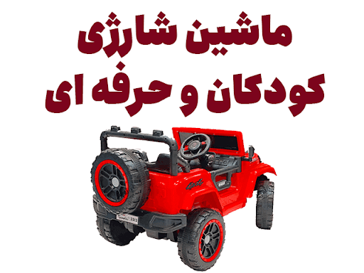 آرسی بازی