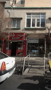 پیتزا ساندویچ ۵۵۵ 2